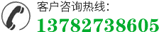 焦作市研創(chuàng)精密制動器有限公司